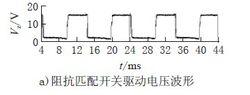 led驅動電路