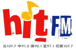 hit fm[台北之音廣播電台]