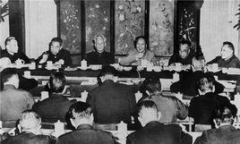 中國共產黨第八屆中央委員會第九次全體會議