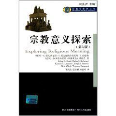 完美婚姻魔法書：36堂幸福選修課