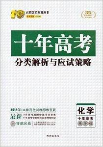 志鴻最佳化系列叢書