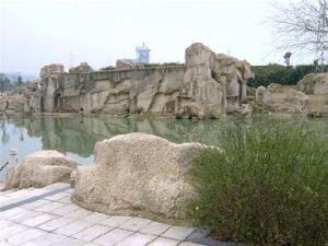 柔石公園