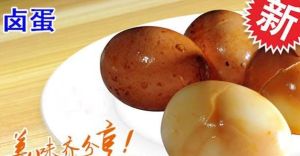 中式快餐美食滷蛋