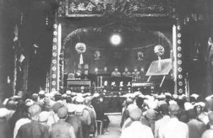中華蘇維埃共和國運動大會