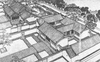 北京四合院[北京傳統合院式建築]