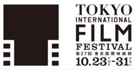 TIFF[東京國際電影節]