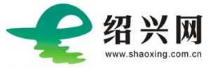 紹興網LOGO