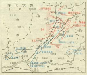 豫北攻勢