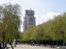 山東煙臺大學