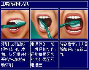 黑妹牙膏