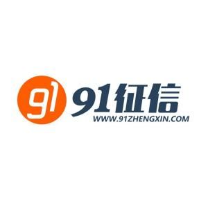 91徵信