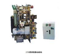 CT8-113彈簧操動機構