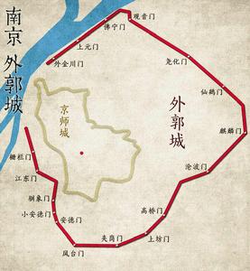 外郭城[明朝南京城]