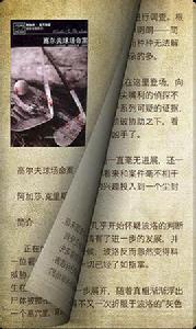 世界偵探小說100部