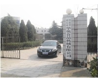 商丘華奧食品機械有限公司 商丘華奧食品機械有限公司