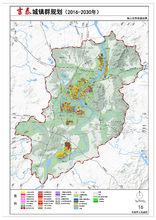 2016年-2030年吉安市規劃