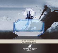 Royal Knight 皇家騎士