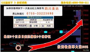 四川聖達(000835)：屬於煤炭行業超漲企業之一，大贏家軟體通過K線贏家於3月23日發出“葵花向陽”標記，並於3月26日發出紅三角買入信號以來，投資收益率大漲96%，在最近5個交易日更瘋狂捕獲4個漲停板。