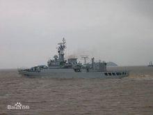 飛彈護衛艦