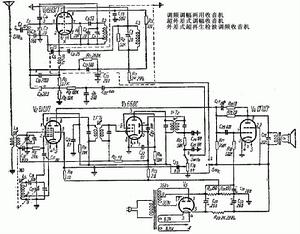 調頻接收機