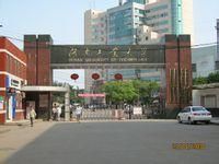 株洲大學