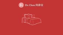 Dr.Chen問診室