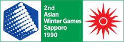 1990年札幌亞洲冬季運動會會徽