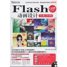 Adobe Flash CS5