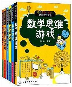 最適合中小學生的益智遊戲精選