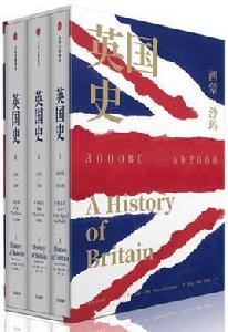 英國史[中信出版集團出版書籍]