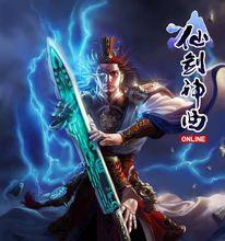 《仙劍神曲OL》遊戲原畫