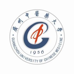 廣州中醫藥大學