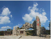 Fangcheng County