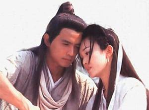 1998版《神鵰俠侶》