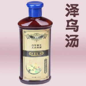 澤烏湯