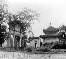 藍田村口風景-松谷亭和汪氏節孝坊