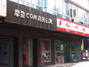 摩登COM商務公寓