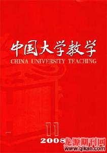 《中國大學教學》