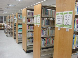 廊坊市圖書館