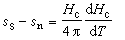 相和相變