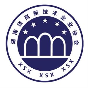 湖南省高新技術企業協會