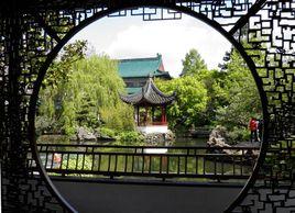 Chinese Garden