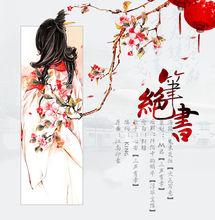 三聲有幸[三聲出品-歌坊]