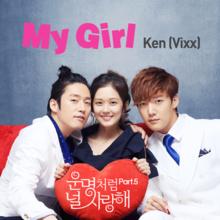 OST Part.5