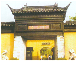 Luzhi