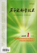 原子能科學技術Atomic Energy Science and Technology