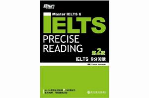 新東方·IELTS 9分閱讀