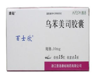 烏苯美司膠囊(百士欣) (UBENIMEX CAPSULES)