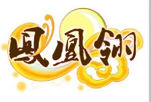 遊戲 LOGO