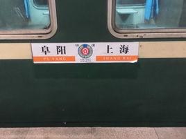 臨時旅客列車